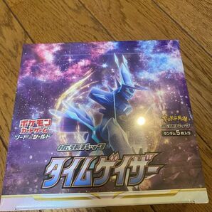 タイムゲイザー シュリンク付きBOX