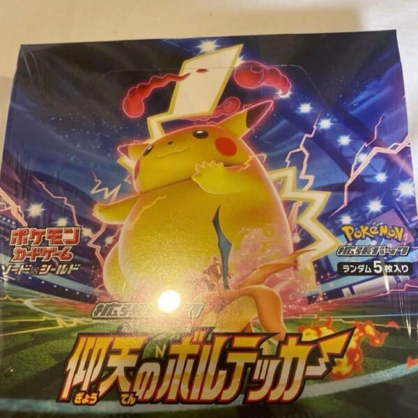 仰天のボルテッカー シュリンク付き BOX