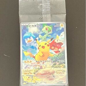 ポケモンsv特典 プロモカード