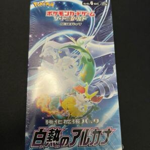 ポケモンカードゲーム ソード&シールド 強化拡張パック 白熱のアルカナ BOX