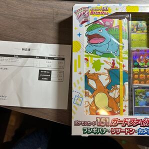 ポケモンカード151 カードファイルセット