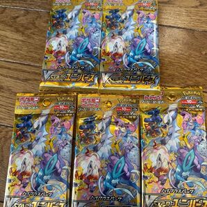 ポケモンカード ハイクラスパック VSTARユニバース 5パック