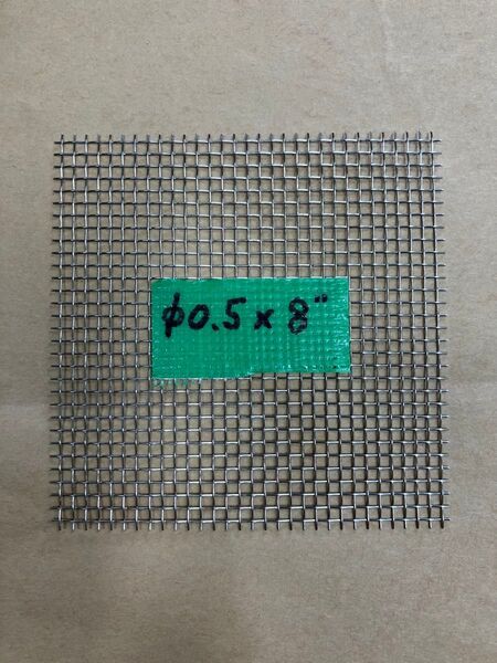 ステンレス製 金網 φ0.5×8メッシュ サイズ450mm x 450mm