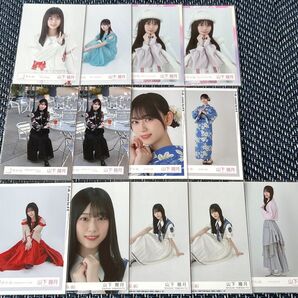 櫻坂46 山下瞳月 生写真 13枚 まとめ売り