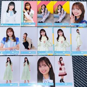 けやき坂46 日向坂46 濱岸ひより 生写真 14枚 まとめ売り