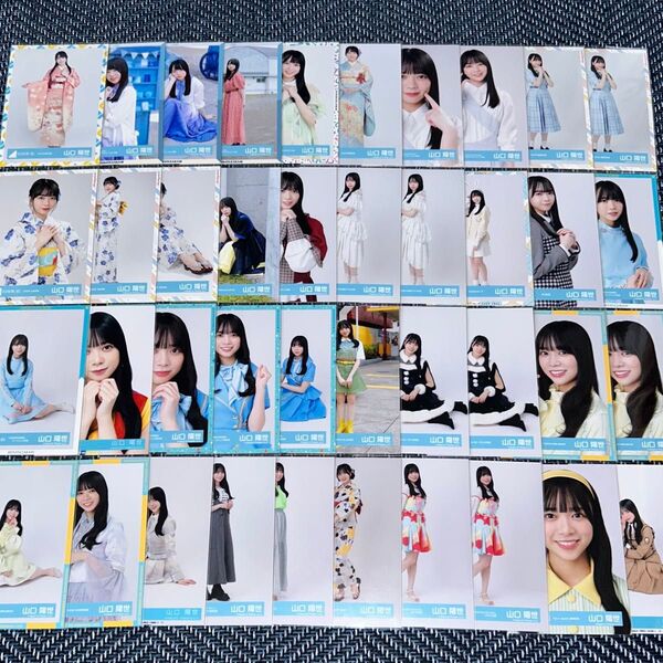 けやき坂46 日向坂46 山口陽世 生写真40枚 まとめ売り
