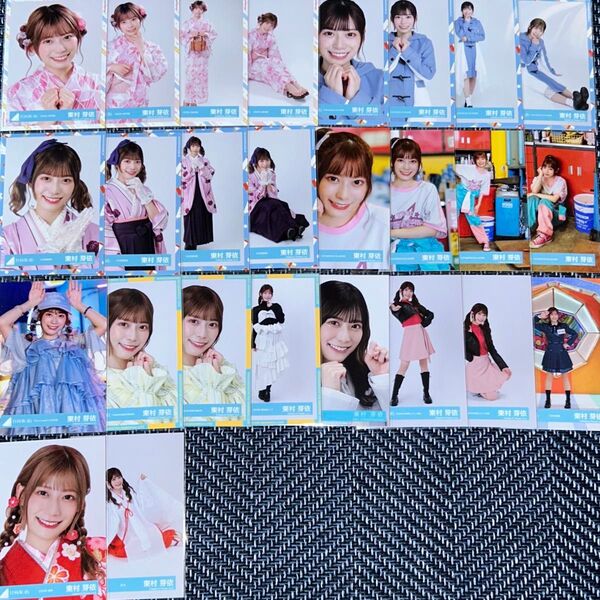 けやき坂46 日向坂46 東村芽依 生写真 26枚 まとめ売り