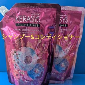 エギョン ケラシス シャンプー&コンディショナーセット スプリングブリーズ 詰替