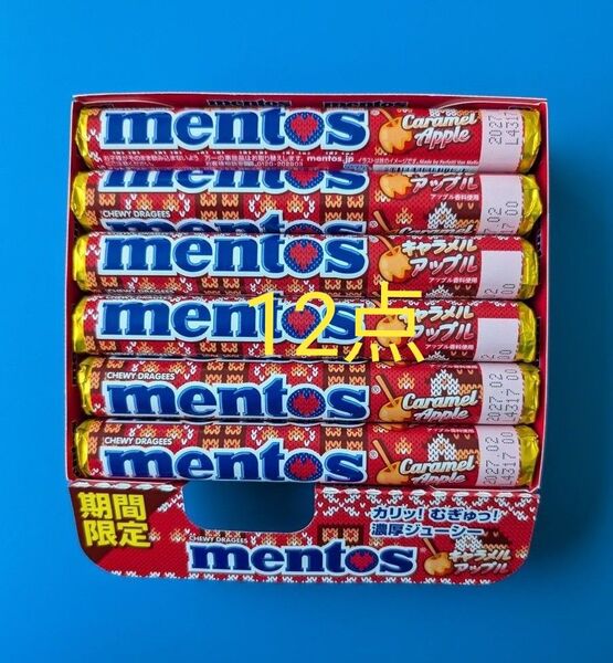 メントス 12点 メントス キャラメルアップル 【期間限定】クラシエ mentos