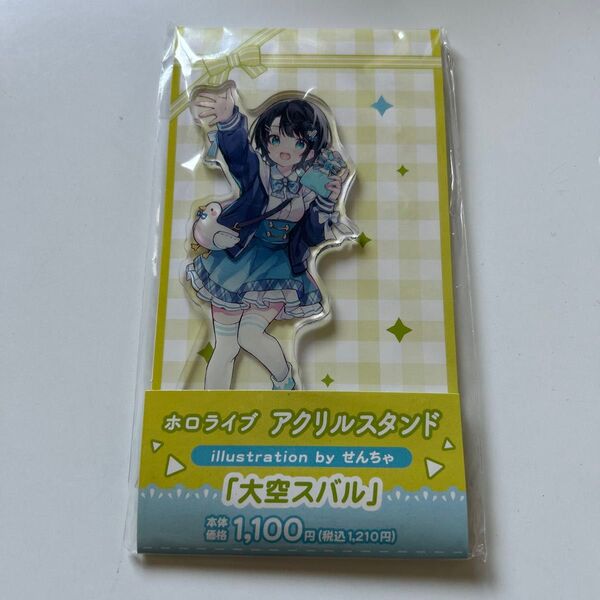 ホロライブ アクリルスタンド 大空スバル イラストレーター せんちゃ アクスタ