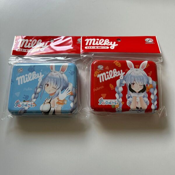 ホロライブ 兎田ぺこら ミルキー缶 2個セット 中身なし