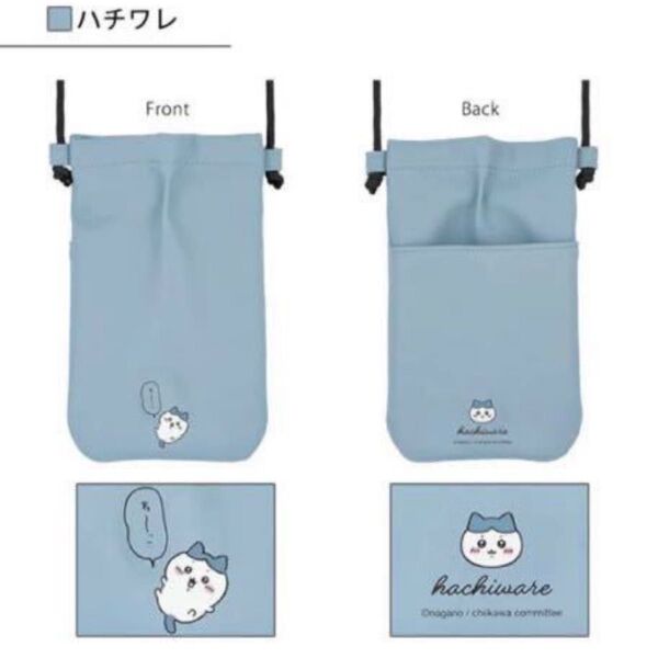 ちいかわ IIIIpocket スマートフォンポーチ 斜め掛け スマホ ポシェット ハチワレ 青 水色 スマホショルダー