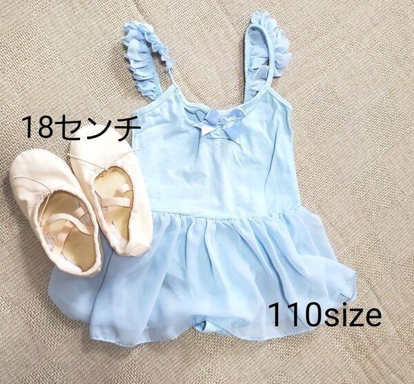 バレエ レオタードとシューズセット