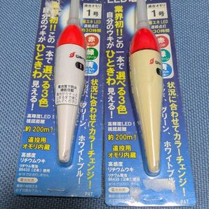 ガルツ 電気ウキ 1号 2個