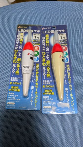 ガルツ LED電気ウキ 1号 2個