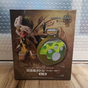 モンスターハンター ワイルズ 回復薬ボトル アイルーバージョン