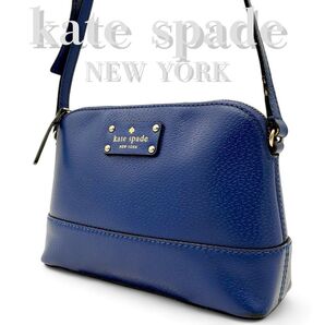 kate spade new york ウェルズリー ショルダーバッグ 青