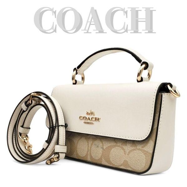 COACH ショルダーバッグ 2way シグネチャー 斜め掛け クロスボディ