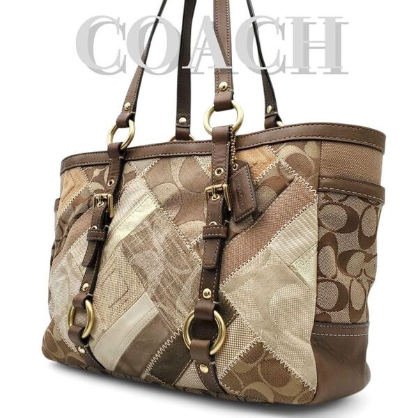 COACH コーチ トートバッグ パッチワーク シグネチャー 肩掛け 茶
