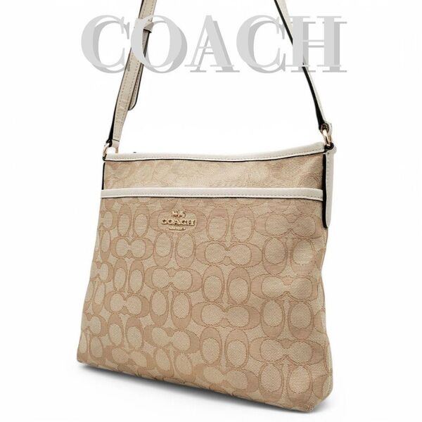 COACH ショルダーバッグ シグネチャー キャンバス 斜め掛け クロスボディ