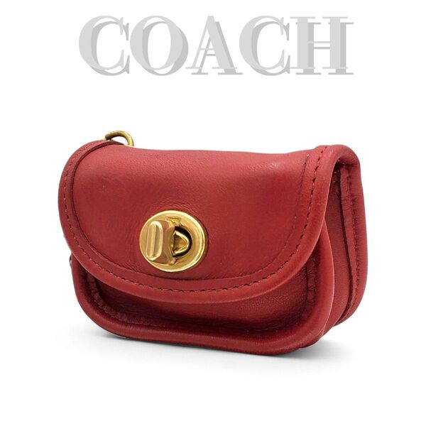 COACH オールドコーチ ターンロック コインケース グラブタンレザー 赤