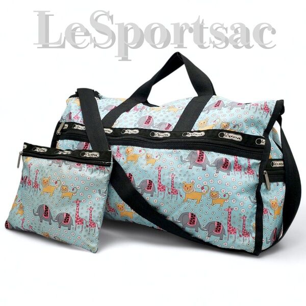 LeSportsac ボストンバッグ ショルダー 2way アニマル柄 斜め掛け