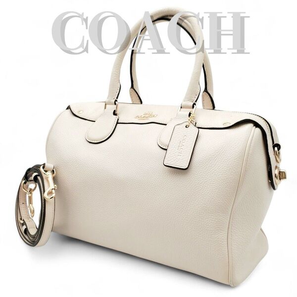 COACH ショルダーバッグ 2way ボストン ペブルドレザー 斜め掛け 白