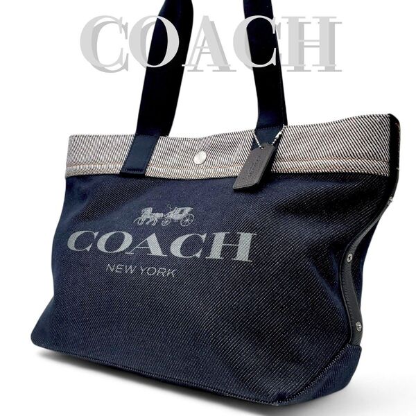 COACH トートバッグ デニム A4可能 ロゴ 大容量 肩掛け 手提げ