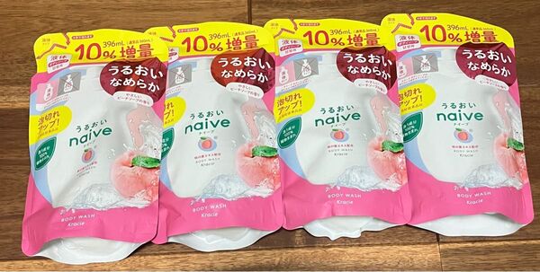 ナイーブ ボディソープ 4袋 うるおいナイーブ 詰替用 10%増量