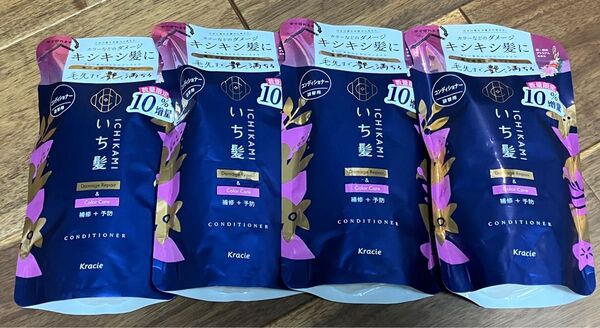 いち髪 詰め替え トリートメント コンディショナー カラーケア