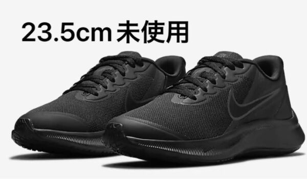 NIKE 23.5cm キッズスニーカー ナイキ