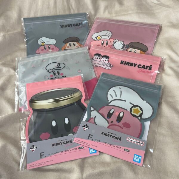 一番くじ 星のカービィ KIRBY CAFE F賞 ジッパーバッグコレクション 全6種コンプ