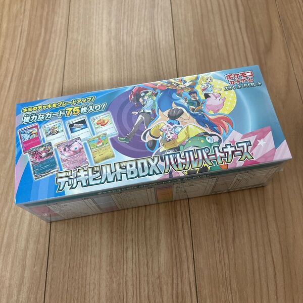 ポケモンカードゲーム バトルパートナーズ デッキビルドBOX シュリンク付