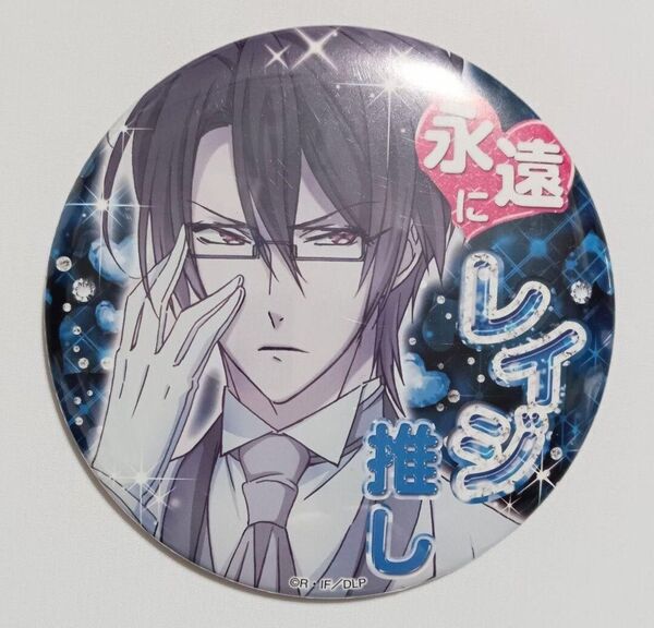 DIABOLIK LOVERS ディアラバ 逆巻レイジ 永遠にレイジ推し缶バッジ
