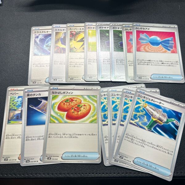 ポケモンカード 汎用カード