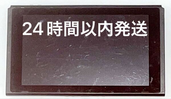 任天堂switch本体