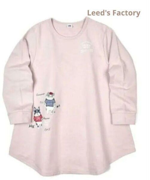 春 ネコ 長袖Tシャツ イヌ ねこ クスグル かわいい Aライン アニマルモード