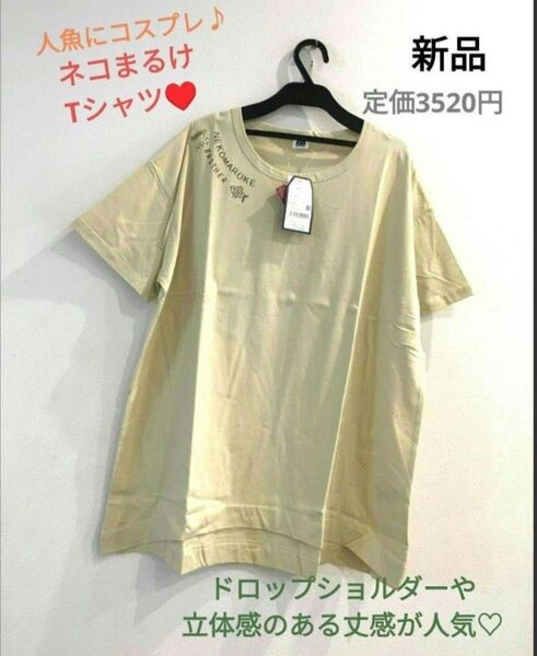 ネコ Tシャツ 猫 ねこ クスグル ネコザワ ネコまるけ 半袖Tシャツ かわいい