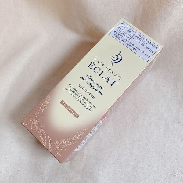【新品未使用品】HAIR BEAUTE ECLAT ライトブラウン 80g