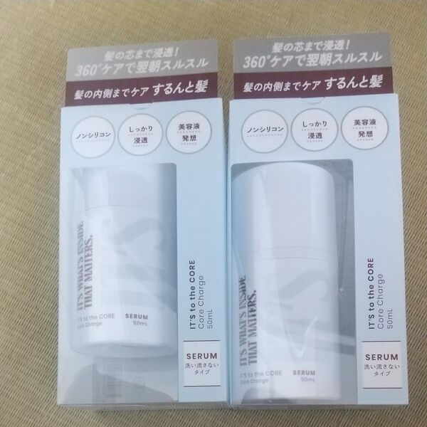IT'S to the CORE Core Charge SERUM 50ml