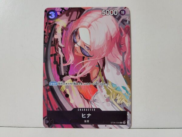 ワンピースカードプレミアムカードコレクション ヒナ