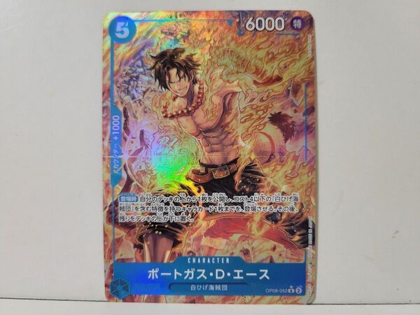 ワンピースカード パラレル ポートガスDエース③
