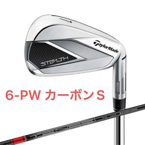 【新品・送料無料】テーラーメイド ゴルフ ステルス アイアン カーボン フレックスS 5本セット TENSEI RED TM60