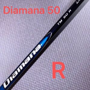 Diamana Blue TM50R ドライバー用 テーラーメイドスリーブ付