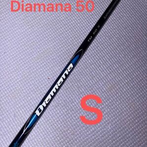 Diamana Blue TM50S ドライバー用 テーラーメイドスリーブ付