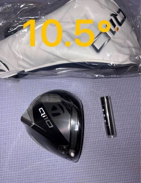 新品 日本仕様 ロフト角 10.5度 テーラーメイド Qi10 ヘッドのみ 1W ドライバー TaylorMade Qi10