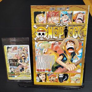 ②ワンピース 巻零 カード付き 未開封保存