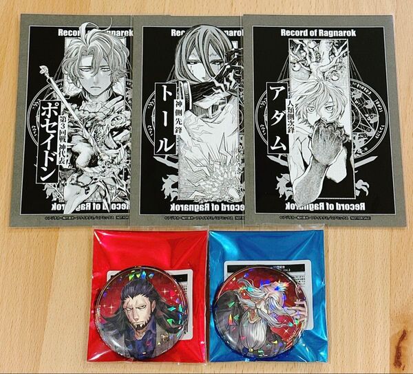 終末のワルキューレ 終ワル 100話記念 POP UP SHOP 購入特典ポストカード 缶バッジ
