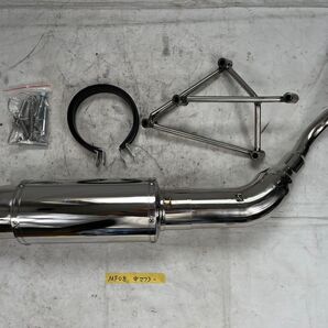 【新品・社外】ホンダ フォルツァ MF08 ステンレス製 セミアップ カスタム マフラー FORZA HONDA