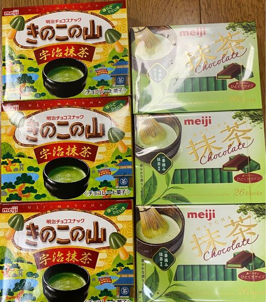 明治 きのこの山 宇治抹茶&抹茶チョコレート各3箱計6箱セット